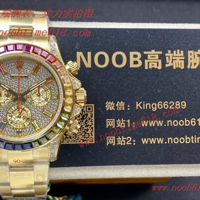 滿鑽迪通拿仿錶,綠水鬼,day-date仿錶,勞力士Rolex Daytona滿鑽迪通拿系列一檔7750計時機械機芯臺灣仿錶 滿鑽迪通拿仿錶,綠水鬼,day-date仿錶,勞力士Rolex Daytona滿鑽迪通拿系列一檔7750計時機械機芯臺灣仿錶