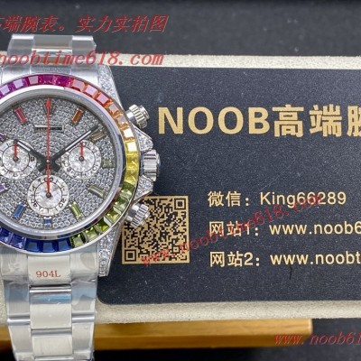 勞力士複刻手錶哪里找哪里好,找www.noobtime618.com高端仿錶網,臺灣仿錶,香港FAKE ROLEX,Datejust,DAYTONA,day-date,submariner,滿鑽迪通拿仿錶,綠水鬼,day-date仿錶,勞力士Rolex Daytona滿鑽迪通拿系列一檔7750計時機械機芯臺灣仿錶