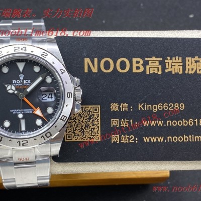勞力士複刻手錶哪里找哪里好,找www.noobtime618.com高端仿錶網,臺灣仿錶,香港仿錶,gm勞力士新品226570 探險家型GMT