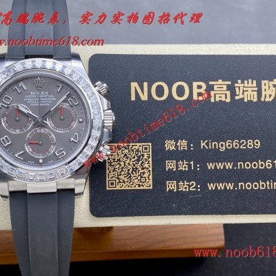 Clean工廠仿錶,N廠手錶,香港仿錶,臺灣直播仿錶,莫桑鑽方鑽高定款Clean廠C廠勞力士灰魔迪通拿4130機芯40mm904精鋼仿錶