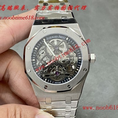 Cocp WATCH,FAKE ROLEX,rloex explorer愛彼鏤空飛輪41mm越南仿錶