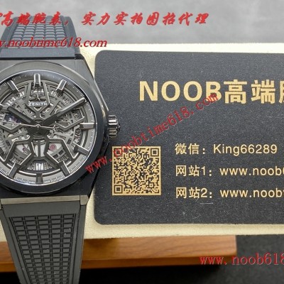 FAKE ROLEX,rloex explorer,LF真力時DEFY系列瑞士仿錶