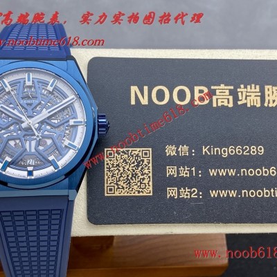 A貨仿錶,手錶貨源,批發代發手錶,直播手錶貨源,仿錶,LF真力時DEFY系列瑞士仿錶