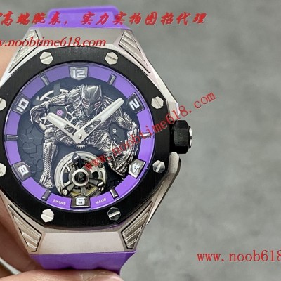愛彼與漫威聯名款26620黑豹瑞士仿錶 愛彼與漫威聯名款26620黑豹瑞士仿錶