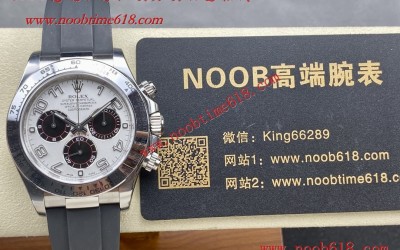 最頂級的迪通拿,仿得最真的迪通拿