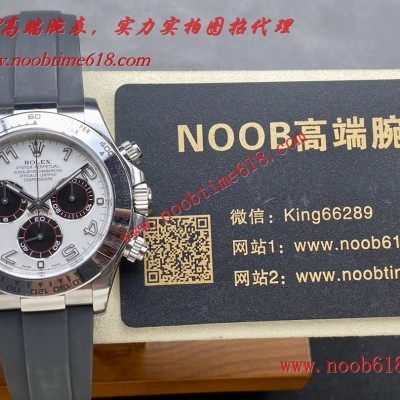 FAKE ROLEX,頂級仿錶,N廠手錶,香港仿錶,臺灣直播仿錶,Clean工廠C工廠勞力士迪通拿4130機芯40mm 904精鋼頂級瑞士仿錶