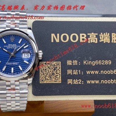 FAKE ROLEX,頂級仿錶,N廠手錶,香港仿錶,臺灣直播仿錶,GM工厂勞力士日誌型 36mm 3235機芯904鋼頂級瑞士仿錶