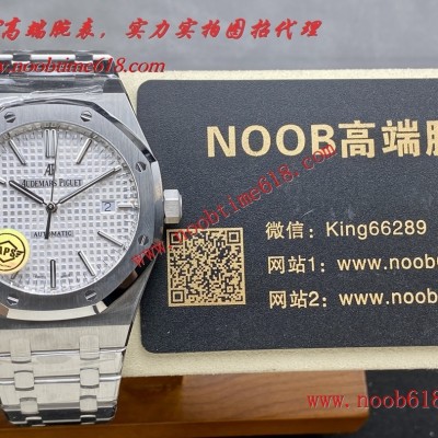 頂級仿錶,N廠手錶,香港仿錶,臺灣直播仿錶,APS v3版愛彼15400一體3120最強”鋼王”仿錶 頂級仿錶,N廠手錶,香港仿錶,臺灣直播仿錶,APS v3版愛彼15400一體3120最強”鋼王”仿錶