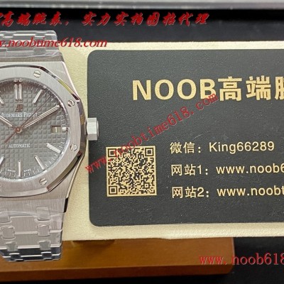 手錶貨源,批發代發手錶,直播手錶貨源,AP50周年紀念款女款愛彼皇家橡樹型號15550ST——15451ST歐州仿錶 手錶貨源,批發代發手錶,直播手錶貨源,AP50周年紀念款女款愛彼皇家橡樹型號15550ST——15451ST歐州仿錶
