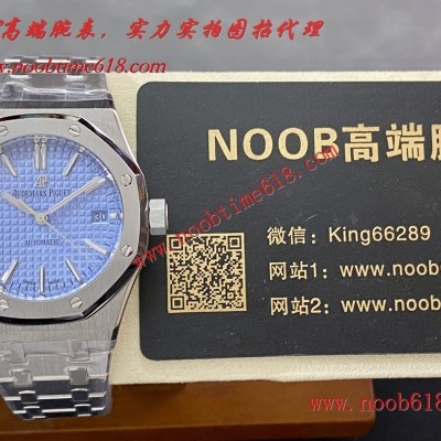 批發代發手錶,直播手錶貨源,AP50周年紀念款女款愛彼皇家橡樹型號15550ST——15451ST歐州仿錶