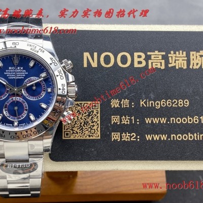 臺灣仿錶,BT factory rolex DAYTONA 4130 勞力士 白金款迪通拿4130機芯仿錶 臺灣仿錶,BT factory rolex DAYTONA 4130 勞力士 白金款迪通拿4130機芯仿錶