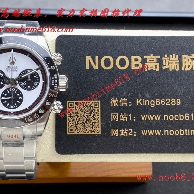 复古仿錶,臺灣仿錶,勞力士復古迪通拿保羅紐曼系列自動款7750機芯仿錶 复古仿錶,臺灣仿錶,勞力士復古迪通拿保羅紐曼系列自動款7750機芯仿錶