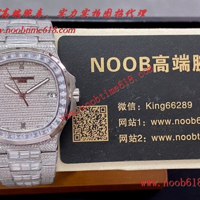 臺灣仿錶,香港仿錶,TW百達翡麗滿天星滿鑽鸚鵡螺5719/1G-001仿錶