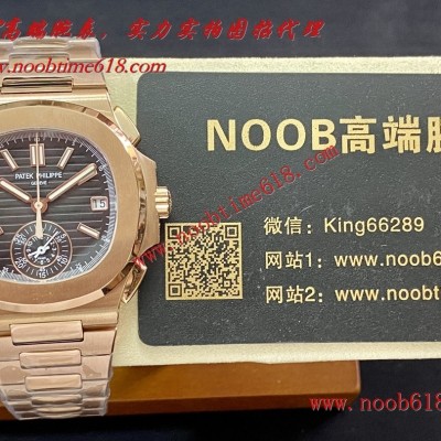 FAKE ROLEX,REPLICA WATCH,V2版真功能3K工廠百達翡麗鸚鵡螺5980/1A-014多功能計時腕表V2版本仿錶 FAKE ROLEX,REPLICA WATCH,V2版真功能3K工廠百達翡麗鸚鵡螺5980/1A-014多功能計時腕表V2版本仿錶
