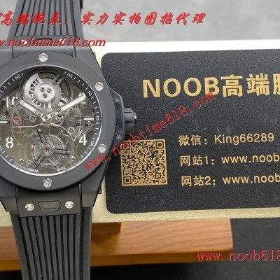 REPLICA WATCH,DAYTONA,day-date,submariner,sky-sweller,116610lv,宇舶(恒寶)BIG BANG Unico 大爆炸系列陀飛輪獨家首發仿錶