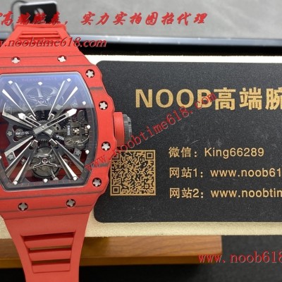REPLICA WATCH,DAYTONA,day-date,submariner,sky-sweller,116610lv,理查德米勒RM12-01 NTPT陀飛輪非凡運動鏤空流線型腕表法國仿錶,德國仿錶,俄羅斯仿錶,韓國仿錶,馬來西亞仿錶,澳州仿錶,韓國仿錶