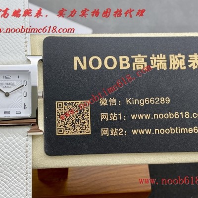 NOOB廠手錶官方旗艦店,手錶貨源,批發代發手錶,直播手錶貨源,馬來西亞仿錶,手錶貨源代理,BV Factory 愛馬仕Heure H系列瑞士仿錶