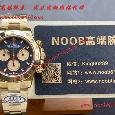 仿得最真的迪通拿,Clean工廠C廠勞力士全金迪通拿4130機芯40mm 904精鋼仿錶 仿得最真的迪通拿,Clean工廠C廠勞力士全金迪通拿4130機芯40mm 904精鋼仿錶