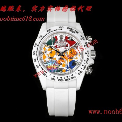 Cocp WATCH,FAKE ROLEX,rloex explorer陶瓷迪通拿劳力士迪通拿仿錶