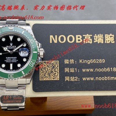 Cocp WATCH,FAKE ROLEX,rloex explorer仿錶,香港仿錶,AR+ super勞力士最新款41mm綠水鬼仿錶