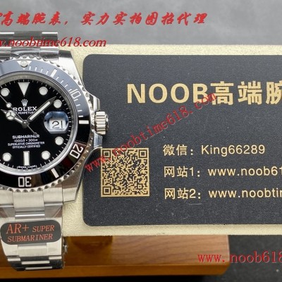 AR+ super勞力士最新款40mm黑水鬼仿錶