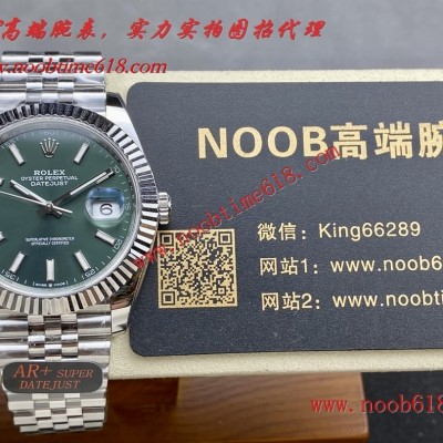 AR+ super勞力士蠔式恒動日誌型41系列仿錶