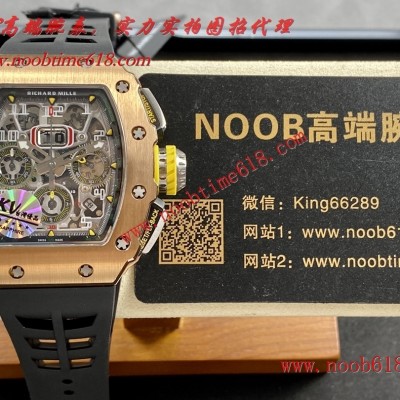 精仿錶,KV工厂理查德米尔RM11-03系列一比一複刻手錶仿錶