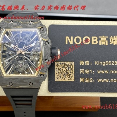 精仿錶,理查德RM12陀飛輪獨家的複合材料Gold Carbon TPT金碳纖維製作瑞士仿錶