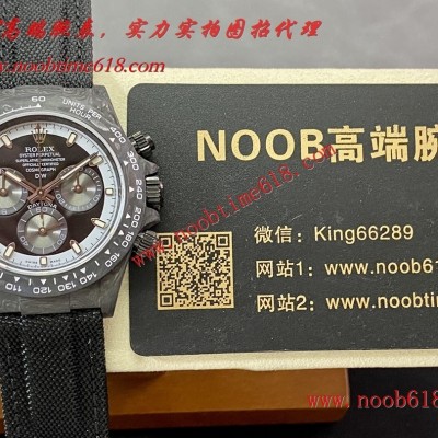 N廠,臺灣仿錶,香港仿錶,NOOB廠手錶官方旗航店N4130劳力士碳纤维迪通拿4130机芯仿錶 N廠,臺灣仿錶,香港仿錶,NOOB廠手錶官方旗航店N4130劳力士碳纤维迪通拿4130机芯仿錶