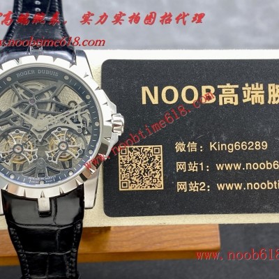 YS factory罗杰杜比王者系列镂空双飞行陀飞轮仿錶