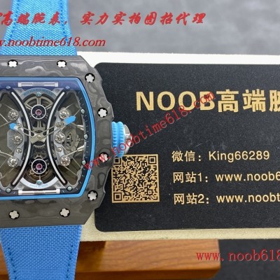 YS理查德米勒RM53-01陀飞轮升级版仿錶