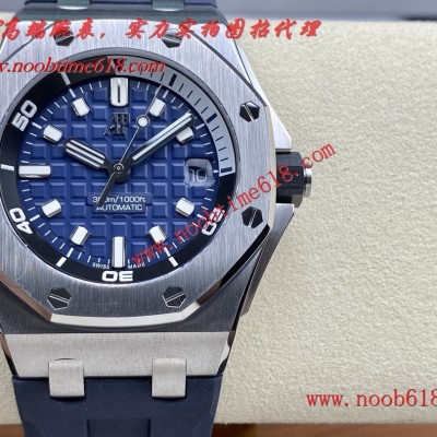 一比一複刻手錶,ZF爱彼潜水表新款爱彼15720批發代發手錶仿錶