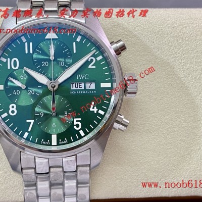 AZ工廠萬國飛行員系列新作IW388104系列仿錶