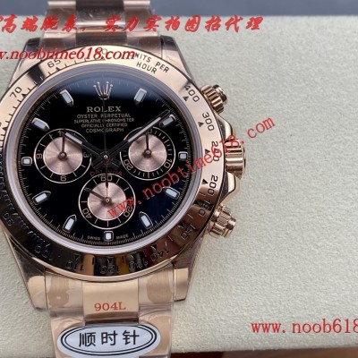 顺时针调时7750计时迪通拿仿錶,劳力士宇宙计时迪通拿12.3mm顺时针调时7750机芯顶级天花板仿錶 顺时针调时7750计时迪通拿仿錶,劳力士宇宙计时迪通拿12.3mm顺时针调时7750机芯顶级天花板仿錶