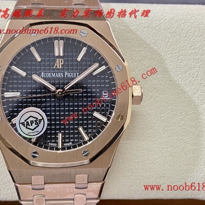 一比一複刻手錶,APS皇家橡樹15500V2版仿錶