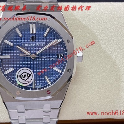 Cocp WATCH,APS皇家橡樹15500V2版仿錶 Cocp WATCH,APS皇家橡樹15500V2版仿錶