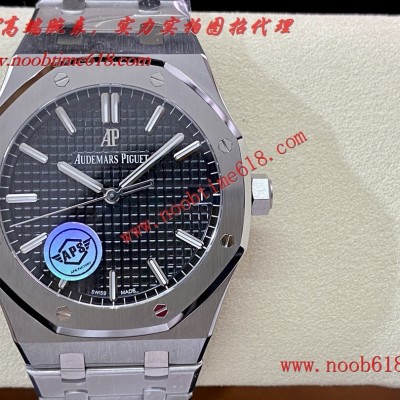 一比一複刻手錶,APS爱彼皇家橡树15500V2版仿錶 一比一複刻手錶,APS爱彼皇家橡树15500V2版仿錶