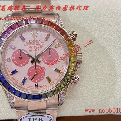 複刻手錶,ipk彩虹迪勞力士彩虹迪通拿仿錶 複刻手錶,ipk彩虹迪勞力士彩虹迪通拿仿錶