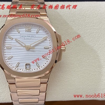 香港仿錶,MS Factory 百达翡丽运动优雅系列鹦鹉螺女款7118型号女仿錶