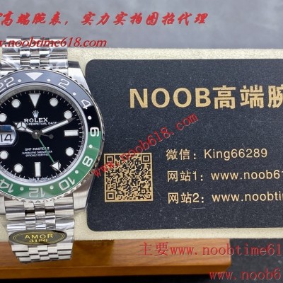AMOR Factory 又名A廠勞力士格林尼治GMT系列3186機芯左撇子雪碧款一比一複刻手錶 AMOR Factory 又名A廠勞力士格林尼治GMT系列3186機芯左撇子雪碧款一比一複刻手錶