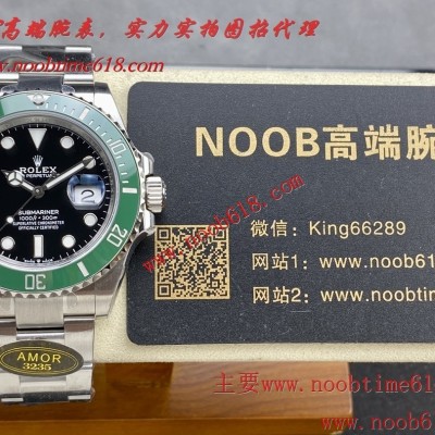 AMOR Factory又名A廠東莞外貿海外版勞力士潛航者系列新款黑水鬼/綠水鬼41mm 3235機芯精仿手錶 AMOR Factory又名A廠東莞外貿海外版勞力士潛航者系列新款黑水鬼/綠水鬼41mm 3235機芯精仿手錶