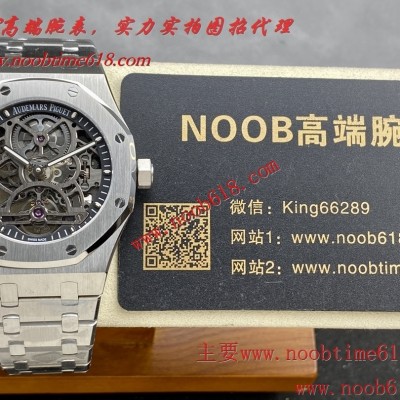 鏤空手錶,TW 愛彼鏤空飛輪41mm精仿錶