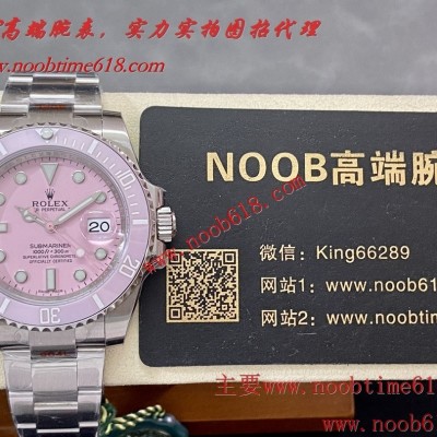 香港女仿錶,粉色手表,劳力士 ROLEX粉水鬼限量版粉色小猪佩奇款女表仿錶 香港女仿錶,粉色手表,劳力士 ROLEX粉水鬼限量版粉色小猪佩奇款女表仿錶