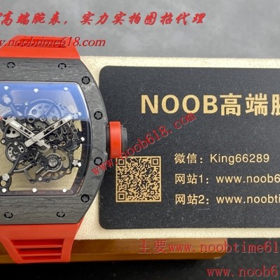 精仿錶,BBR factory理查德米勒超輕NTPT全碳纖維腕表RM055一體機芯仿錶