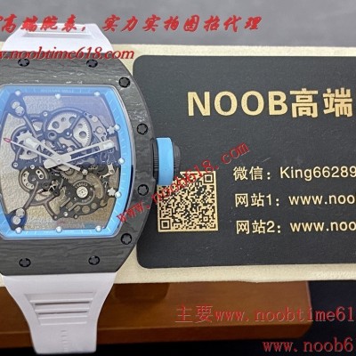 仿錶代理,瑞士手錶代理,A貨仿錶,BBR factory理查德米勒超輕NTPT全碳纖維腕表RM055一體機芯仿錶