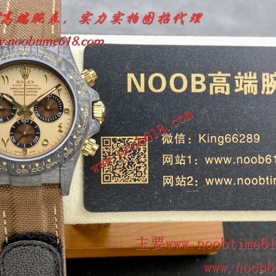 FAKE ROLEX,仿錶,N廠手錶,香港仿錶,臺灣直播仿錶,仿錶,N廠,Diw勞力士碳纖維迪通拿仿錶