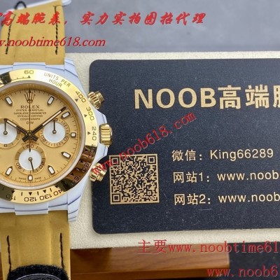 香港仿錶,臺灣直播仿錶,仿錶,N廠,Diw勞力士碳纖維迪通拿仿錶 香港仿錶,臺灣直播仿錶,仿錶,N廠,Diw勞力士碳纖維迪通拿仿錶