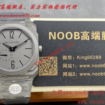 BV factory超薄珍珠陀機械寶格麗Octo Finissimo是OCTO系列仿錶