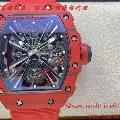 RM12-01陀飛輪仿表,RICHARD MILLE理查德 RM12-01NTPT真陀飛輪仿錶