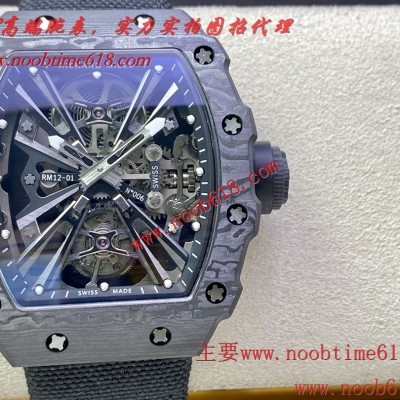RICHARD MILLE理查德 RM12-01NTPT真陀飛輪仿錶